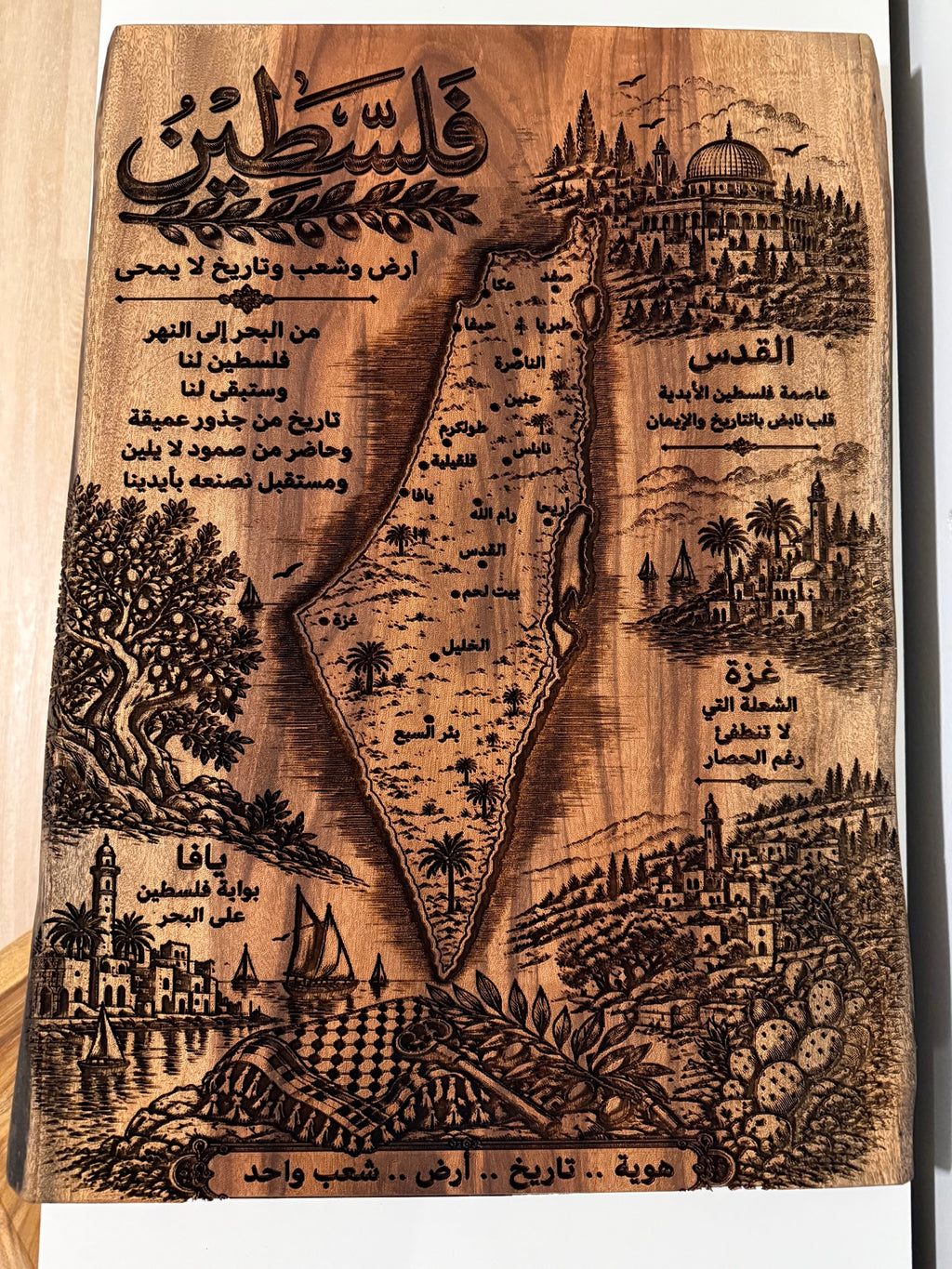 Palestine map board laser engraved on wood
