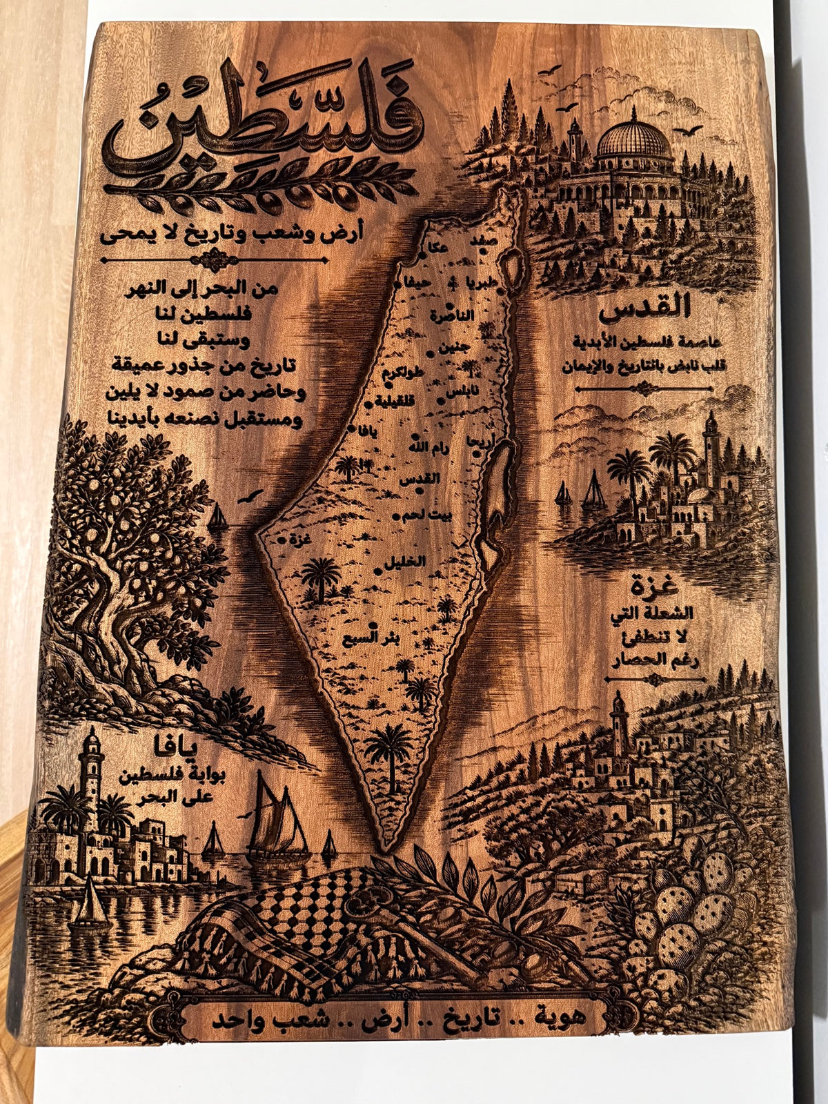 Palestine map board laser engraved on wood
