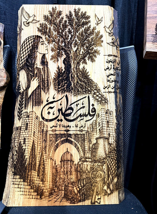 Bint Falasteen board - woman, olive tree, Palestine calligraphy and 1948 key laser engraved on wood