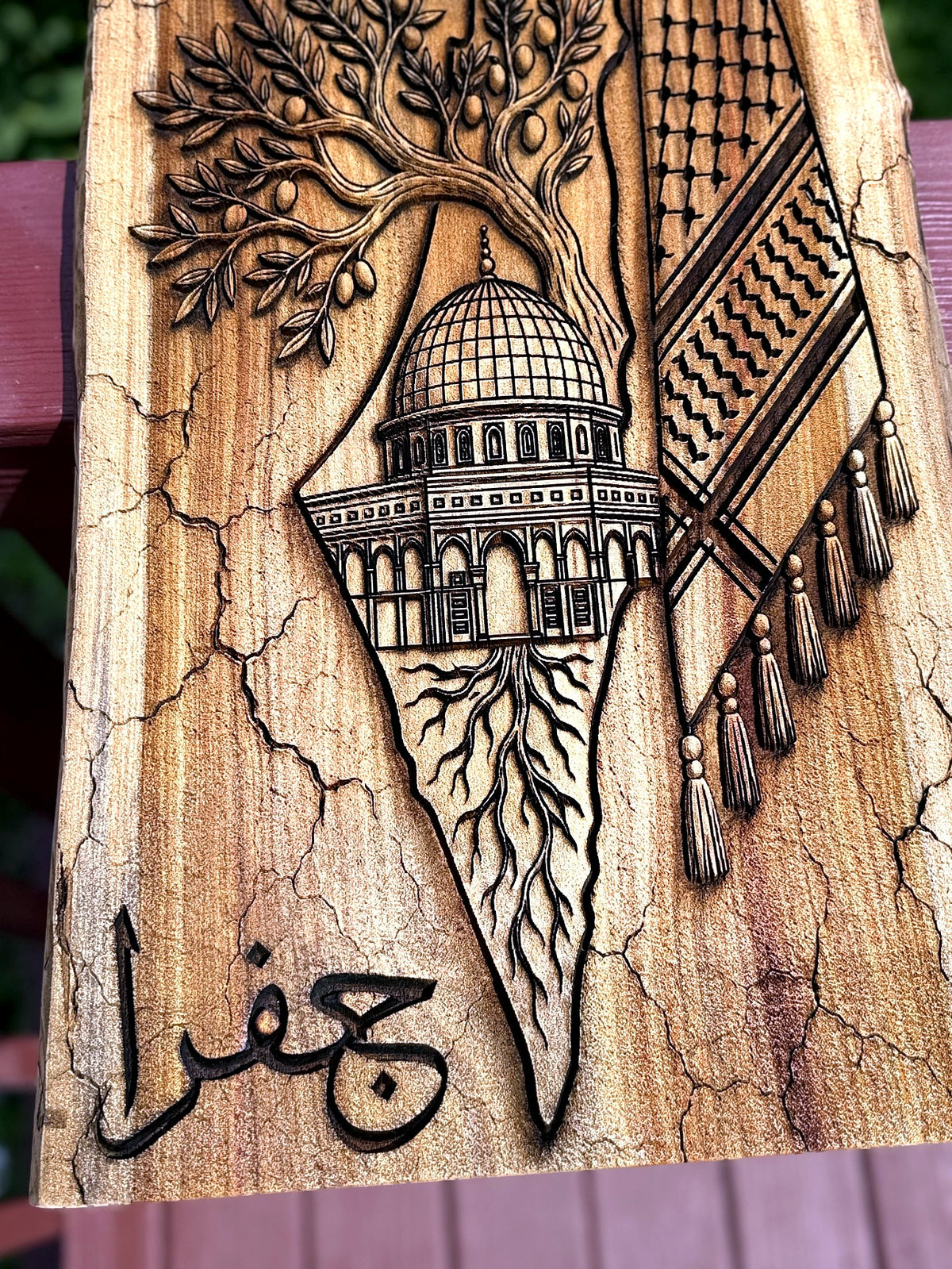 Jafra board detail - Dome of the Rock, olive branches and Jafra calligraphy close-up